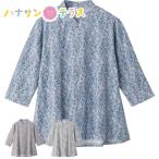 7 минут рукав длинный застежка-молния A линия футболка M~L свободный размер S LL задний . примерно длина . женский для женщин 