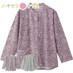  зажим . передний открытие футболка M~L свободный размер LL задний . примерно длина . женский для женщин 