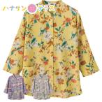 7 минут рукав зажим . передний открытие футболка M~L свободный размер LL задний . примерно длина . женский для женщин 