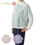  наклонный . отверстие 3WAY пончо M~L свободный размер задний . примерно длина . женский для женщин 