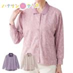  наклонный . отверстие Polo кардиган .M~L свободный размер LL 3L задний . примерно длина . женский для женщин 