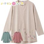  длинный застежка-молния туника футболка M~L свободный размер задний . примерно длина . женский для женщин 