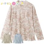  сочный плиссировать футболка M~L свободный размер женский для женщин 