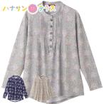  наклонный . отверстие булавка tuck блуза M L задний . примерно длина . женский для женщин 