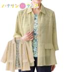 7分袖麻調衿付きアンサンブル M L  レディース 婦人 用　　