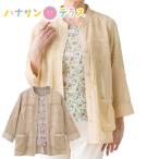 7 минут рукав лен style ансамбль M L женский для женщин 