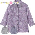 7 минут рукав наклонный . отверстие блуза M L женский для женщин 