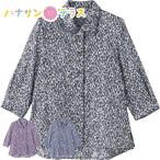 7 минут рукав одним движением лента блуза M L задний . примерно длина . женский для женщин 