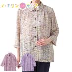 7 минут рукав наклонный кнопка отверстие блуза M L женский для женщин 