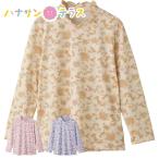  спина свободно удобный футболка M L сделано в Японии задний . примерно длина . женский для женщин 