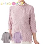 7 минут рукав спина свободно удобный футболка M L сделано в Японии задний . примерно длина . женский для женщин 