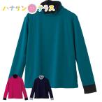  распределение цвета с высоким воротником футболка M L LL сделано в Японии женский для женщин 