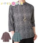 7 минут рукав .. рисунок футболка M L LL сделано в Японии женский для женщин 