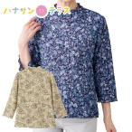 7 минут рукав цветочный принт Kyoto принт футболка M L LL сделано в Японии женский для женщин 