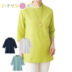 7 минут рукав хлопок . tuck ja карта футболка M L LL сделано в Японии женский для женщин 