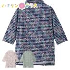 7 минут рукав задний длина . хлопок . футболка M~L свободный размер задний . примерно длина . женский для женщин 