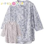 7 минут рукав зажим . блуза M~L свободный размер задний . примерно длина . женский для женщин 