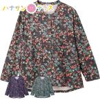  зажим . блуза M~L свободный размер задний . примерно длина . женский для женщин 