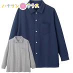  хлопок . зажим . передний открытие рубашка-поло S M L LL 3L мужской джентльмен для 