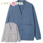  хлопок . наклонный . отверстие кардиган S M L LL 3L мужской джентльмен для 