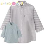  футбол зажим .7 минут рукав рубашка M L LL задний . примерно длина . мужской джентльмен для 