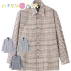 shi.. длина рукава в точности рубашка M L LL мужской джентльмен для 