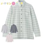  хлопок . зажим . вязаный рубашка M L LL задний . примерно длина . мужской джентльмен для 