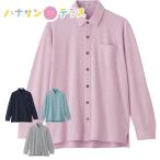  хлопок . зажим . вязаный рубашка S M L LL задний . примерно длина . мужской джентльмен для 