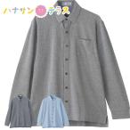  хлопок . одним движением лента вязаный рубашка M L LL задний . примерно длина . мужской джентльмен для 