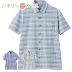  лен . наклонный . отверстие короткий рукав вязаный рубашка M L мужской джентльмен для 