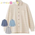  хлопок . одним движением лента передний открытие рубашка-поло M L LL задний . примерно длина . мужской джентльмен для 