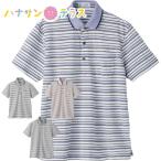  лен ... застежка-молния рубашка-поло с коротким рукавом M L мужской джентльмен для 