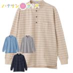  хлопок . одним движением лента застежка с планкой футболка M L LL задний . примерно длина . мужской джентльмен для 