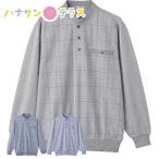 kanoko одним движением лента застежка с планкой футболка M L мужской джентльмен для 