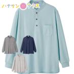  хлопок . зажим . застежка с планкой футболка M L LL задний . примерно длина . мужской джентльмен для 