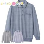 kanoko зажим . Polo воротник футболка M L мужской джентльмен для 