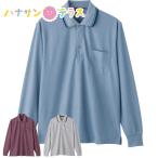 kanoko рубашка-поло M L LL мужской джентльмен для 