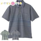 kanoko рубашка-поло с коротким рукавом M L LL мужской джентльмен для 