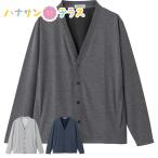  небо . обратная сторона соты зажим . кардиган M L LL мужской джентльмен для 