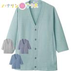 kanoko7 минут рукав кардиган M L LL мужской джентльмен для 