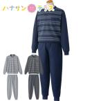  круглый вырез верх и низ костюм M L LL мужской джентльмен для 