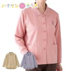 裏起毛斜めボタンホールポロカーディガン M~L S LL 3L 後ろ身頃長め 乾燥機OK 婦人 用