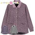 ワンタッチテープポロカーディガン M~L LL 後ろ身頃長め 乾燥機OK 婦人 用