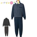  половина Zip верх и низ костюм S M L LL джентльмен для 
