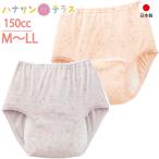 日本製 尿漏れパンツ 失禁パンツ 大失禁 150cc 花柄 6層構造 M.L.LL 介護 下着 パッド パット 女性 レディース 用