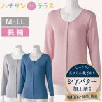 ワンタッチ肌着 下着 前開き レディース 用 婦人 綿100% 介護 プラスチック ホック シャツ インナー 長袖 フライス杢 M L LL 春夏秋冬