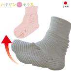  уход носки переворачивание предотвращение носки женский для женщина уход для носки переворачивание предотвращение . сначала . трудно пальцы ног сверху ... сначала . трудно обувь внизу ходьба li - bili Hiroshima университет sinia