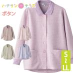 ポロ カーディガン 大きめボタン 斜めボタンホール シニアファッション 80代 70代 90代 レディース 春夏 涼しい おしゃれ かわいい M ~ L Ｓ LL のびのび