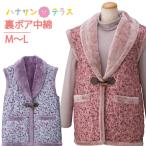 ポンチョ 裏ボア中わた入り マイヤー シニアファッション レディース 婦人 用 70代 80代 高齢者 服 M L 秋冬 あたたかい 首回り 肩の冷え