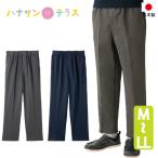 パンツ ズボン 裏起毛 総ゴム らくらくパンツ シニアファッション 60代 70代 80代 メンズ 秋冬 あたたかい 日本製 裏起毛 M L LL シニア 服 高齢者 男性 紳士 用